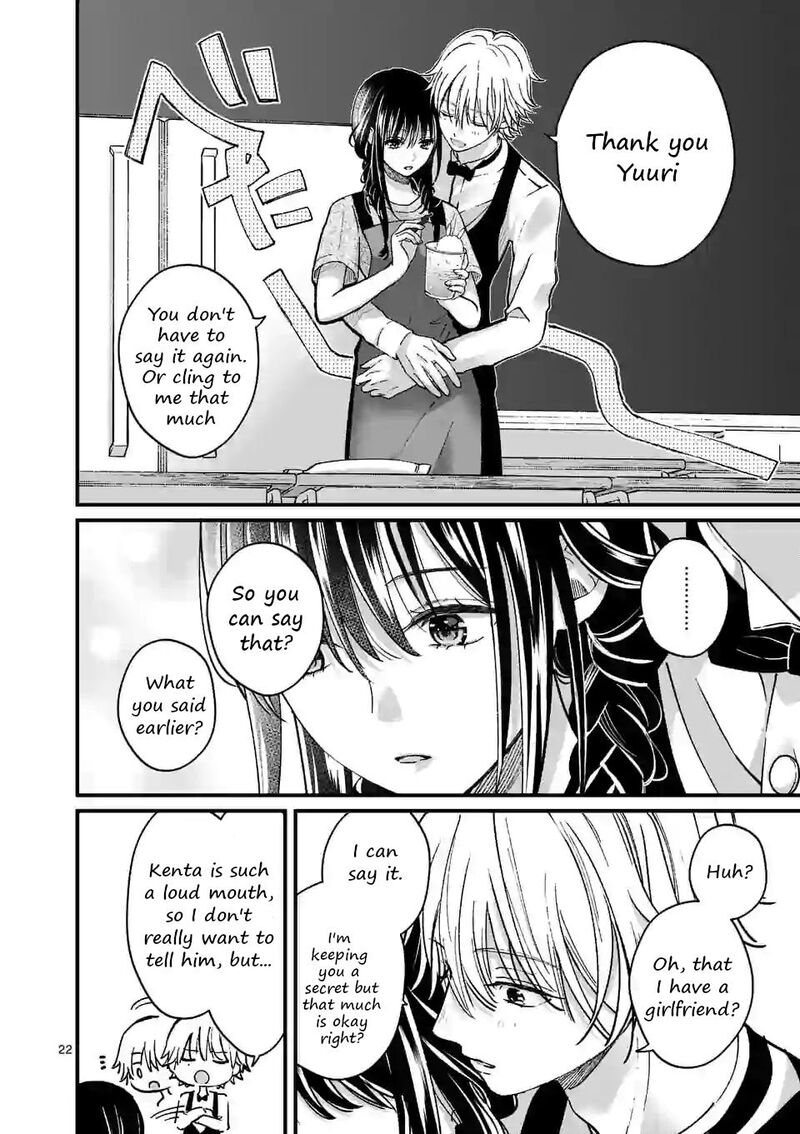 Tsurenai Kanojo No Hitorijime 8 22