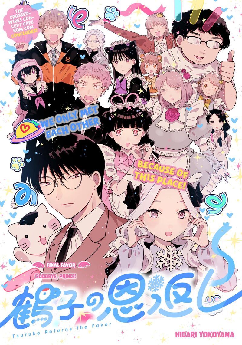 Tsuruko No Ongaeshi 39 1