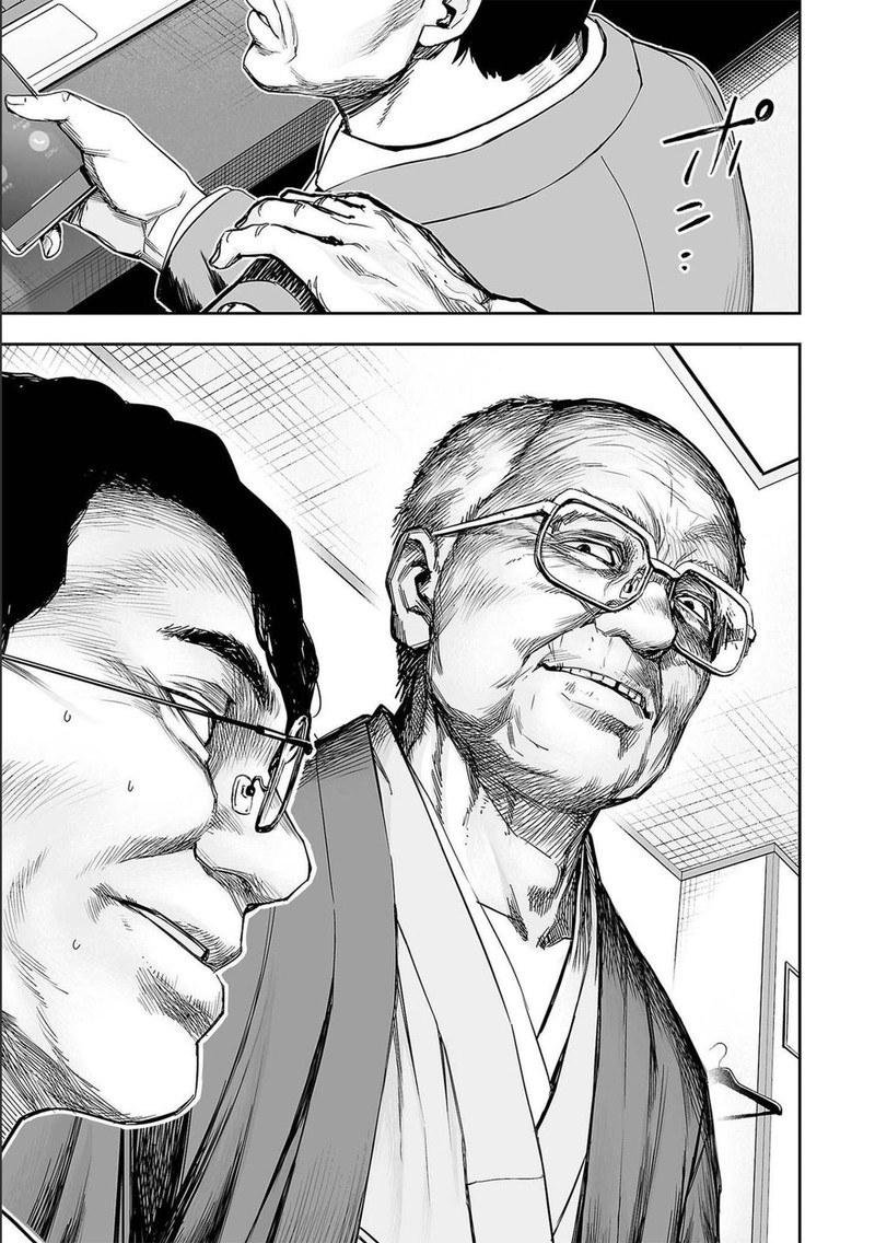 Tsuyoshi 147 15