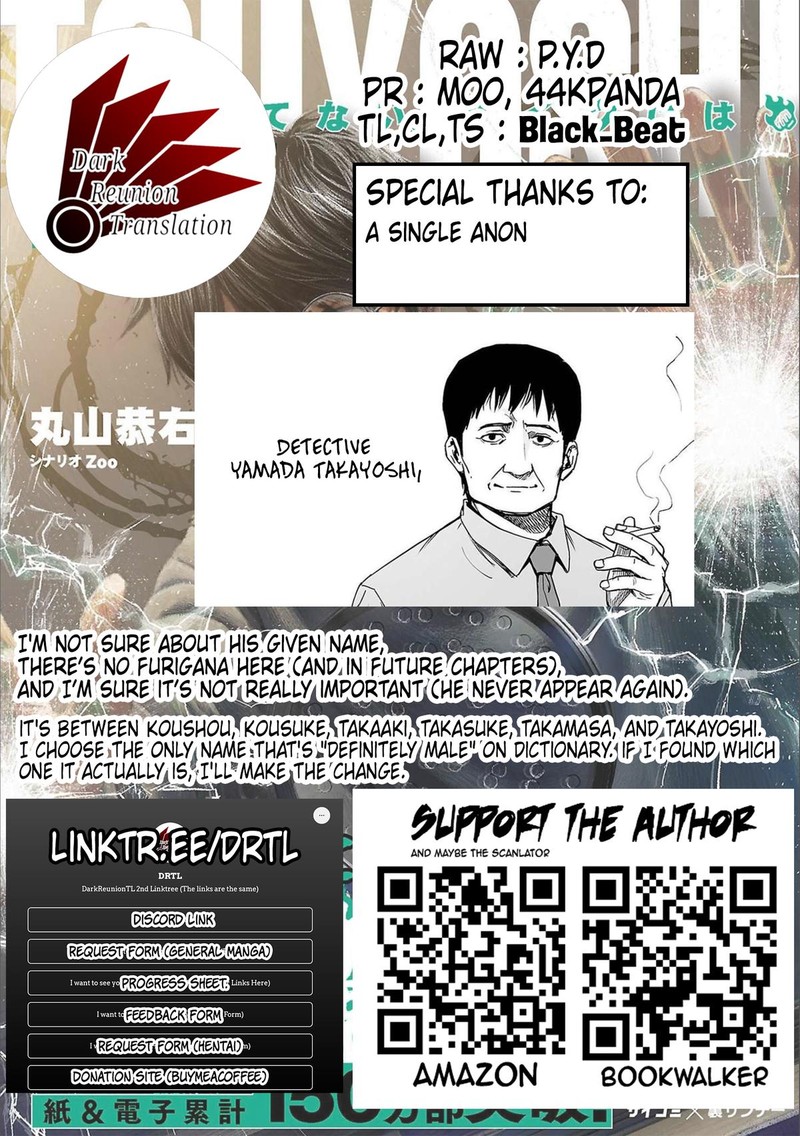 Tsuyoshi 150 17