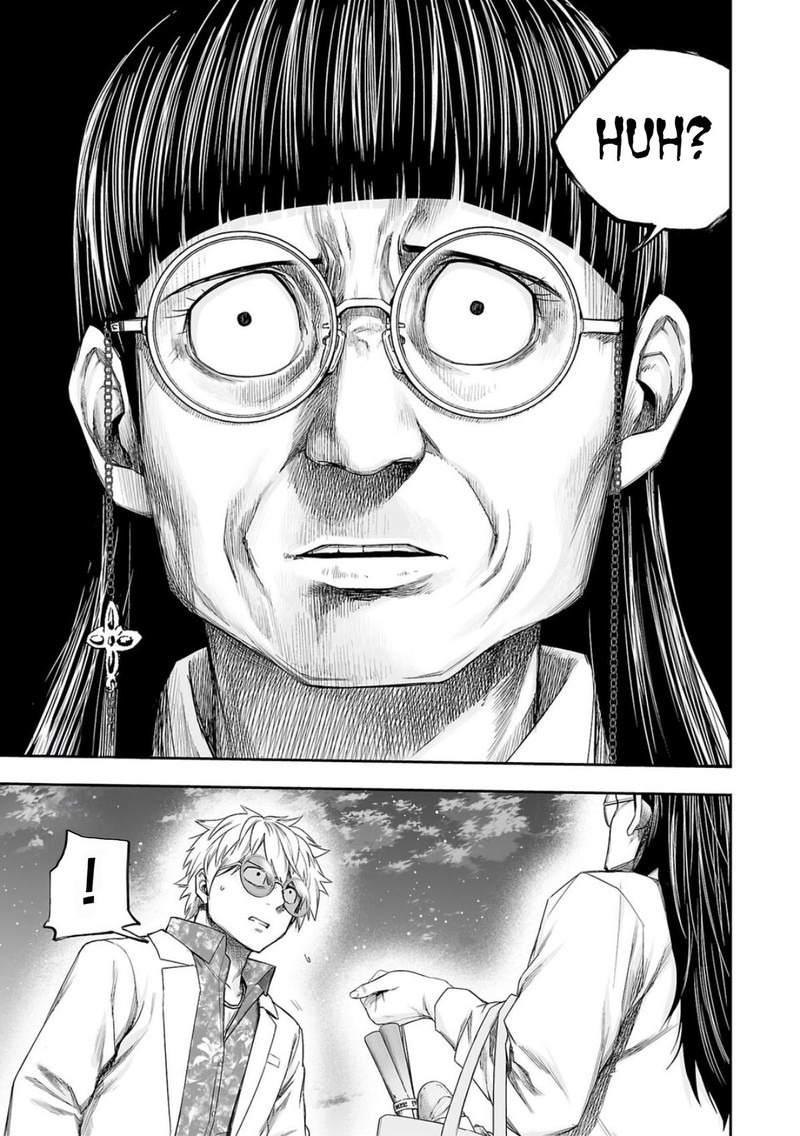 Tsuyoshi 223 13