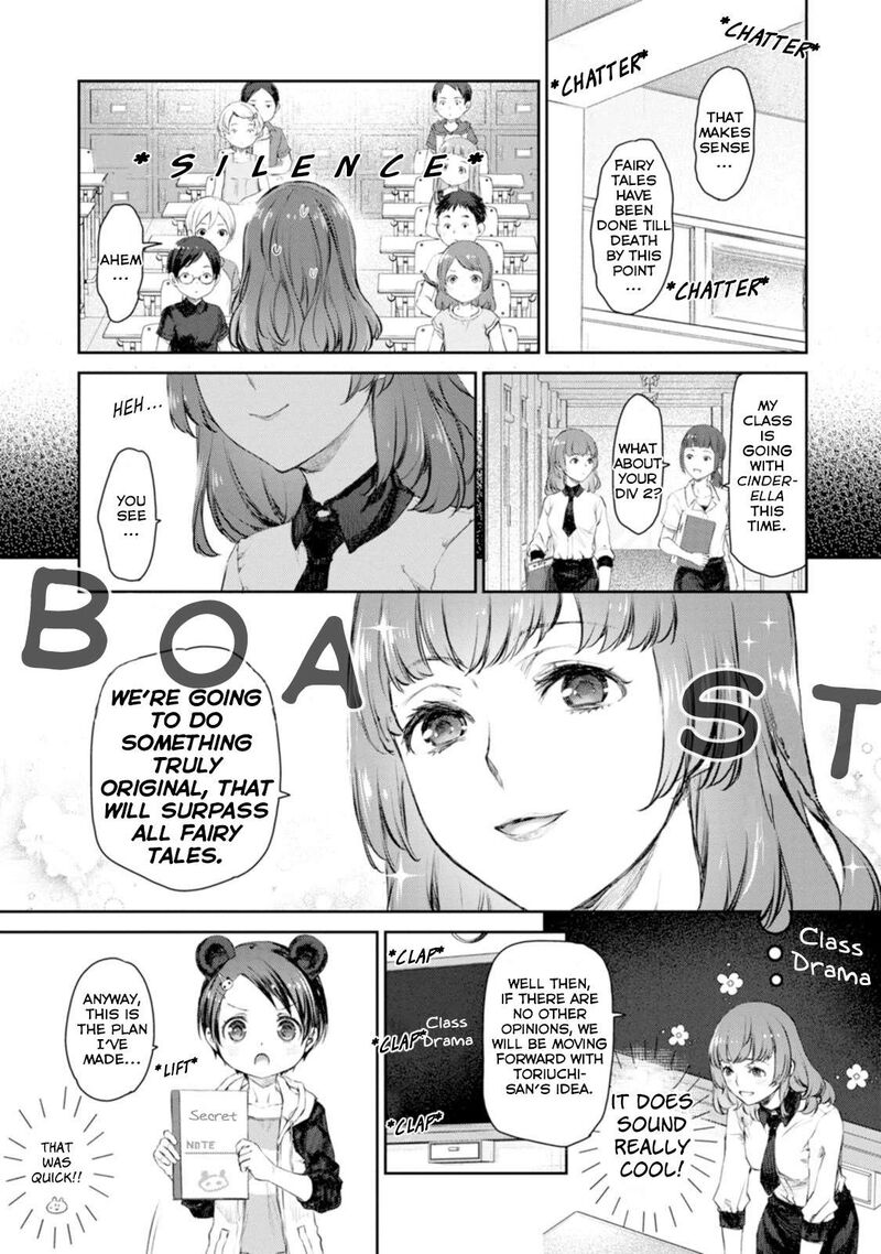 Uchi No Maid Ga Uzasugiru 53 5