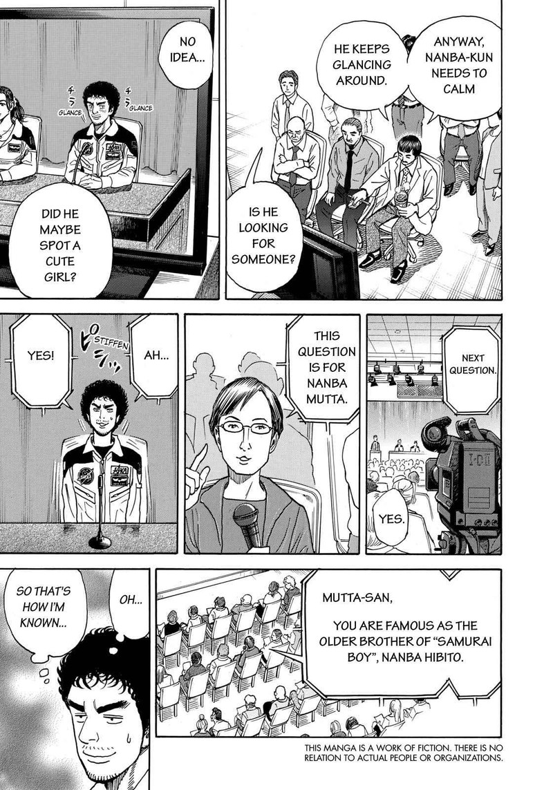 Uchuu Kyoudai 211 7
