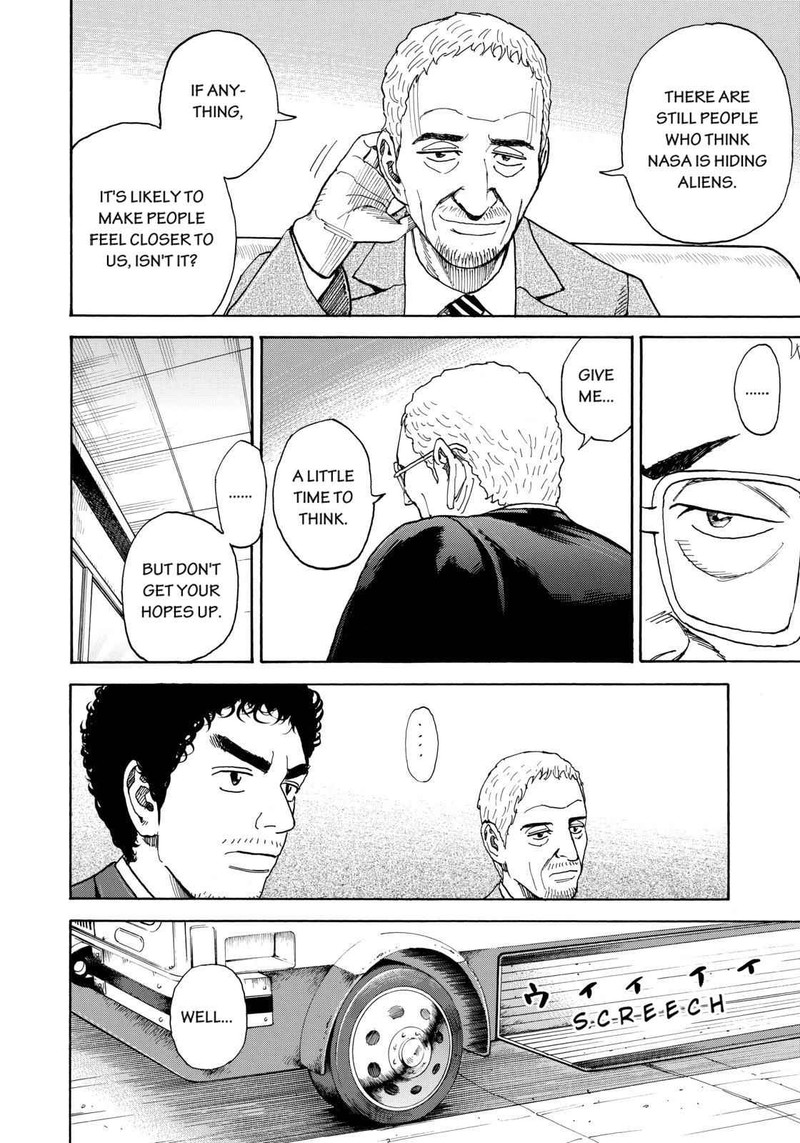 Uchuu Kyoudai 212 8