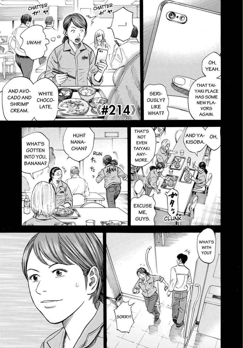 Uchuu Kyoudai 214 1