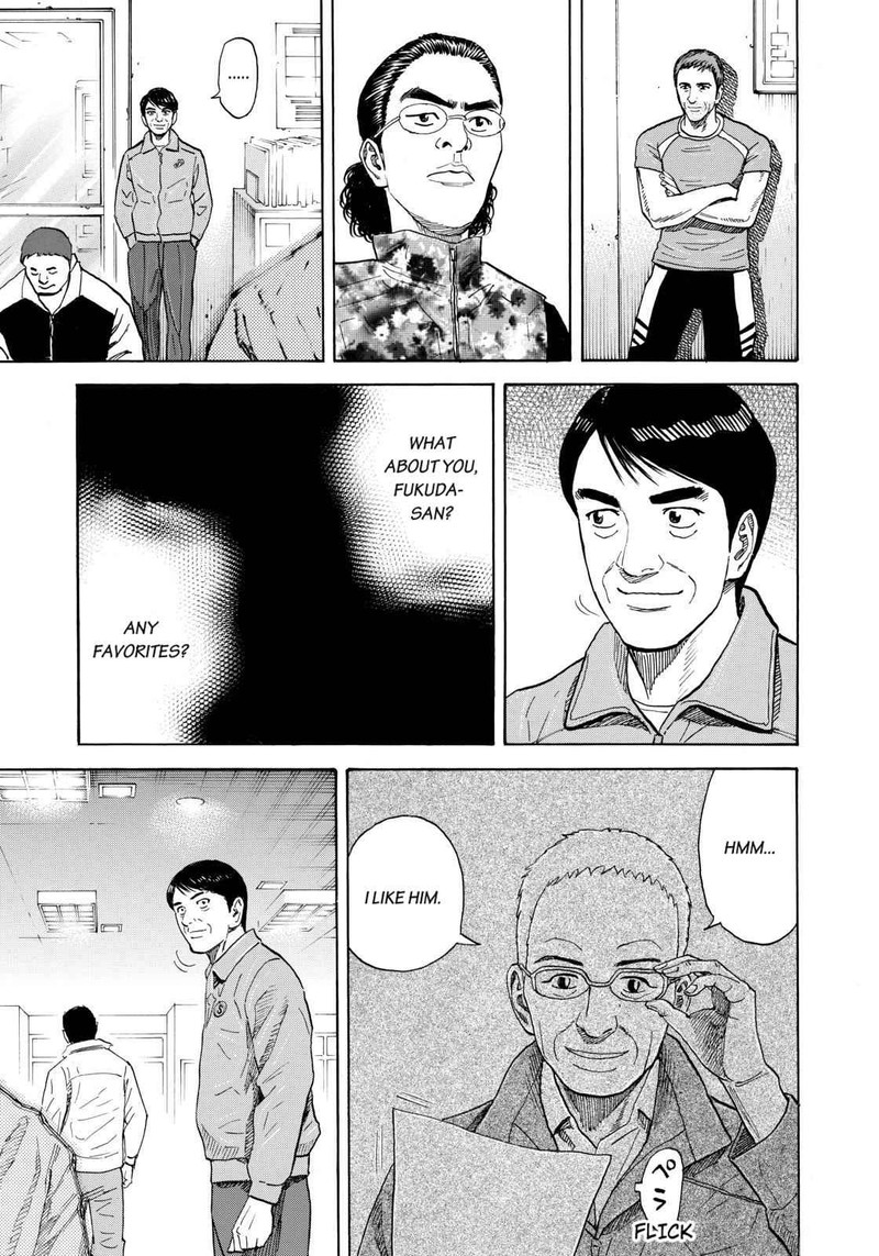 Uchuu Kyoudai 214 19