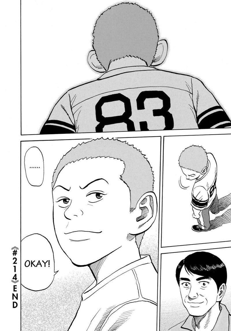 Uchuu Kyoudai 214 22
