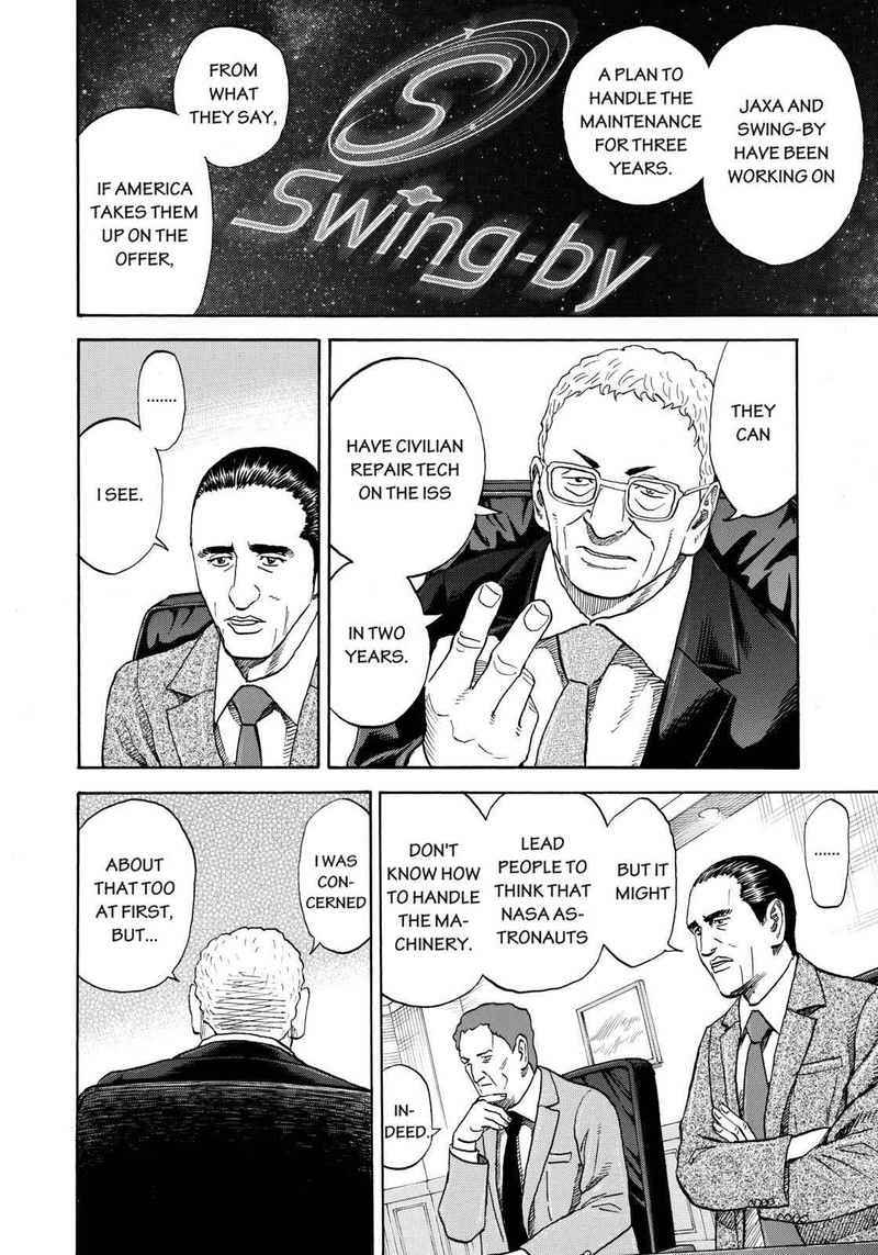 Uchuu Kyoudai 214 4