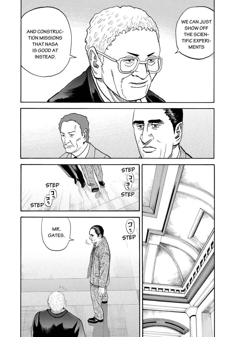 Uchuu Kyoudai 214 5