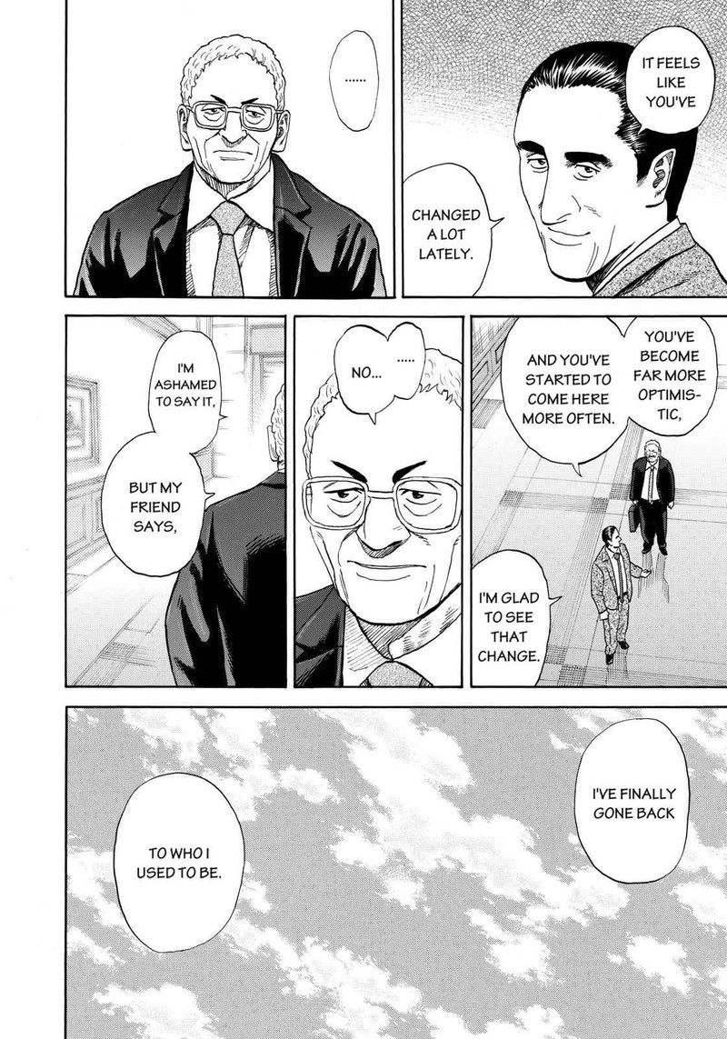 Uchuu Kyoudai 214 6