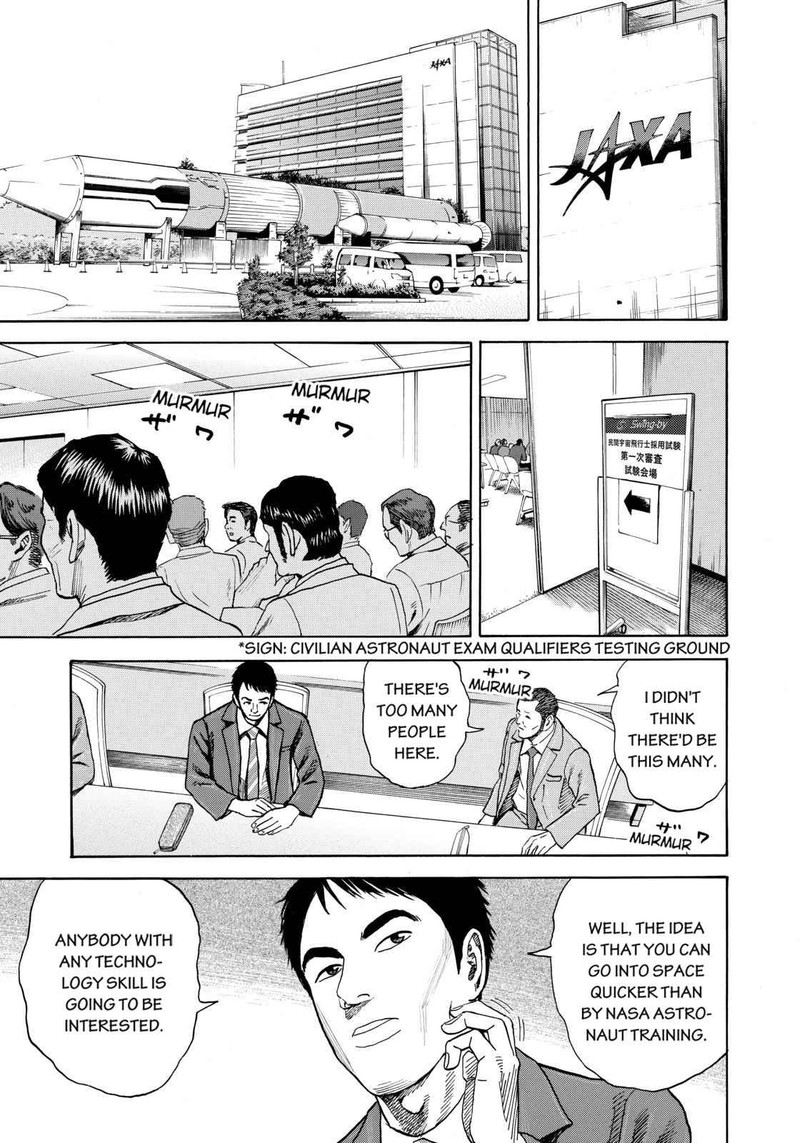 Uchuu Kyoudai 214 7