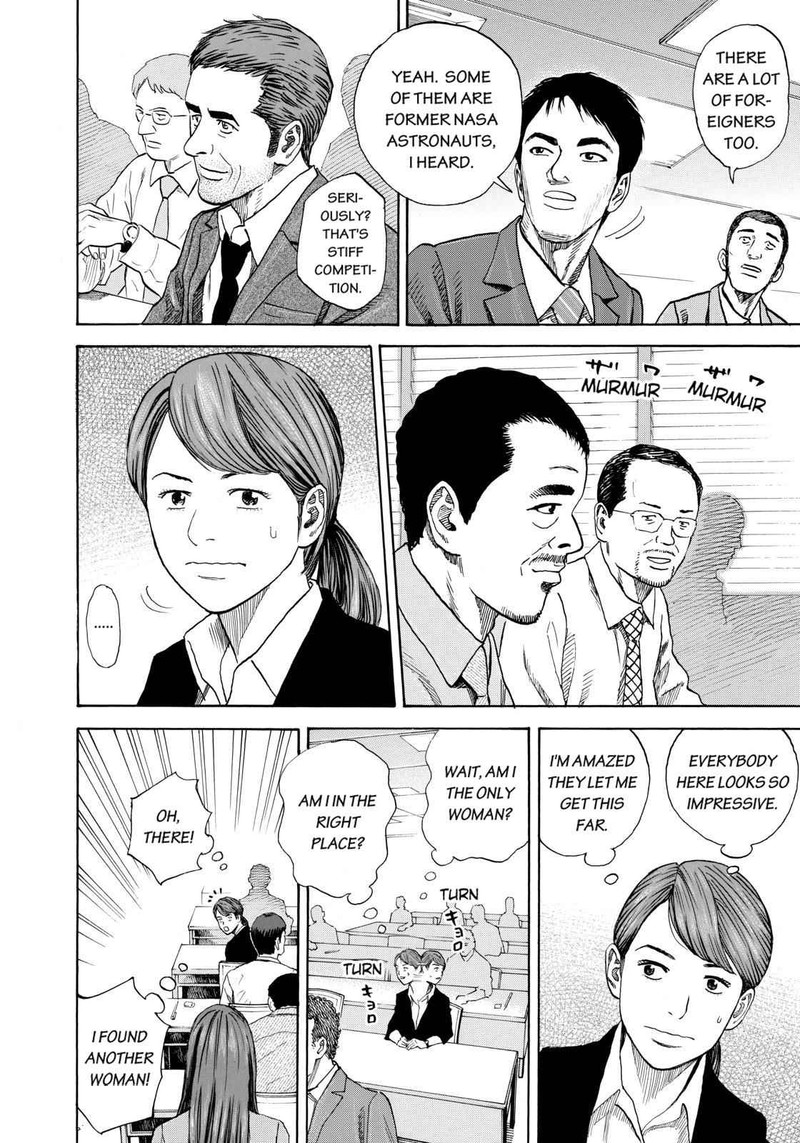 Uchuu Kyoudai 214 8
