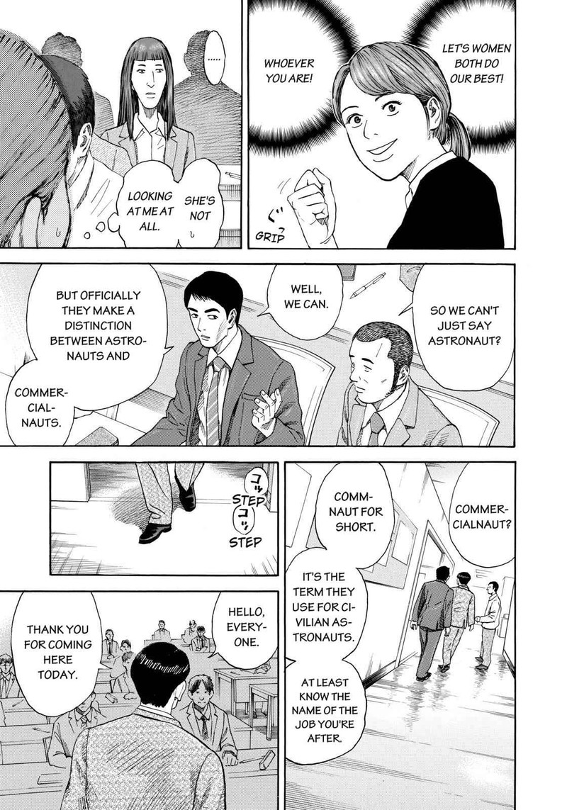 Uchuu Kyoudai 214 9
