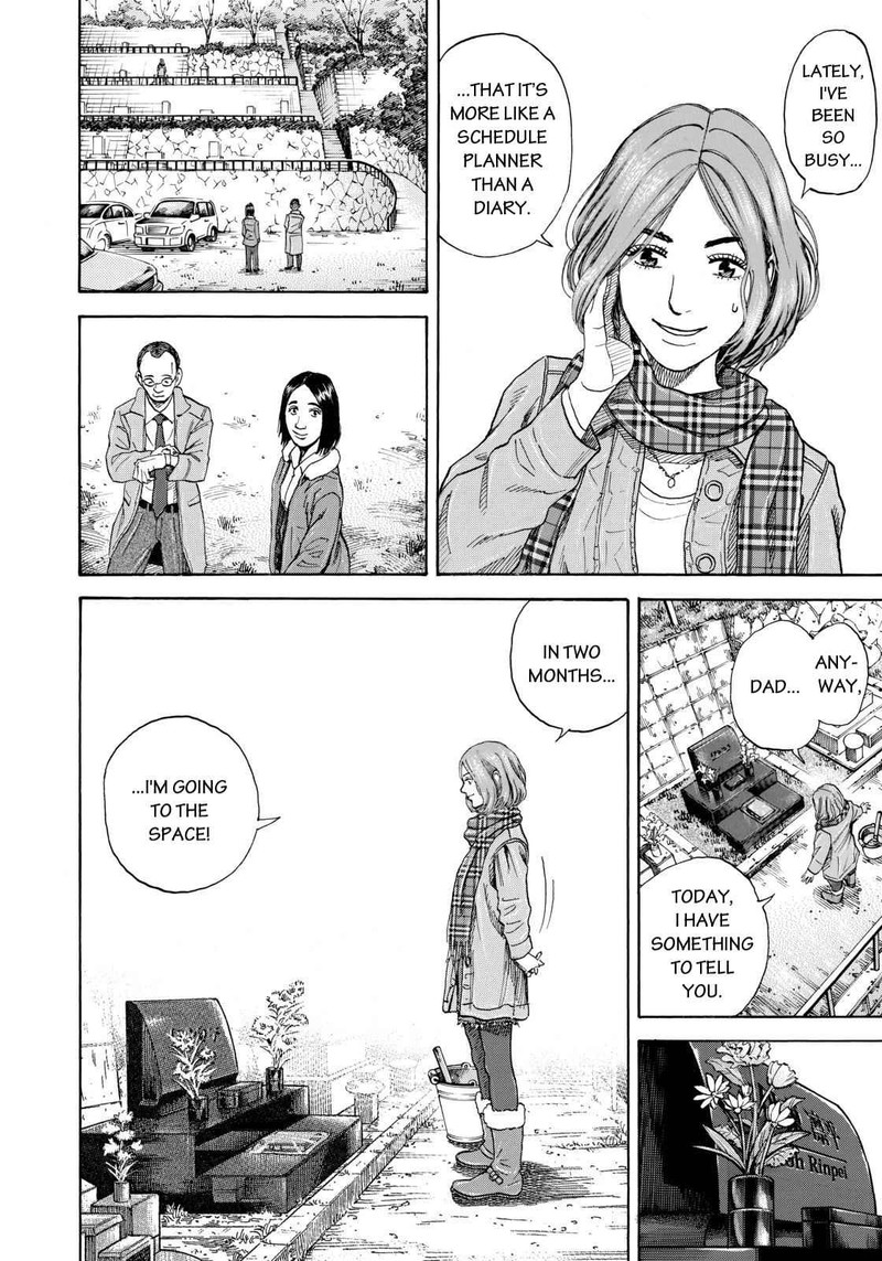 Uchuu Kyoudai 216 6