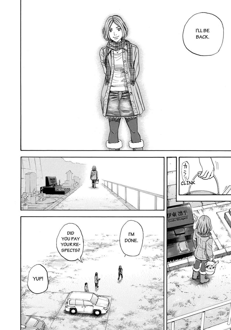Uchuu Kyoudai 216 8