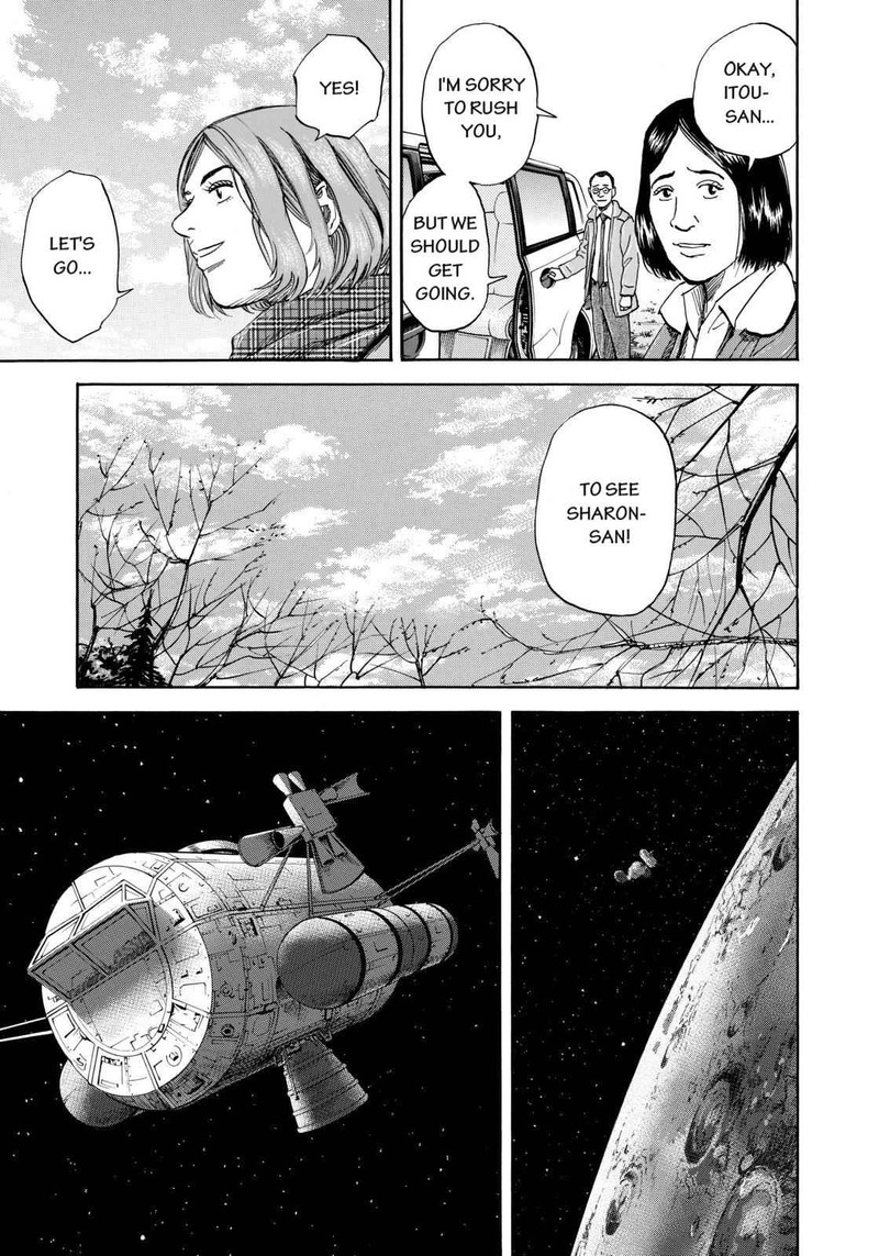 Uchuu Kyoudai 216 9