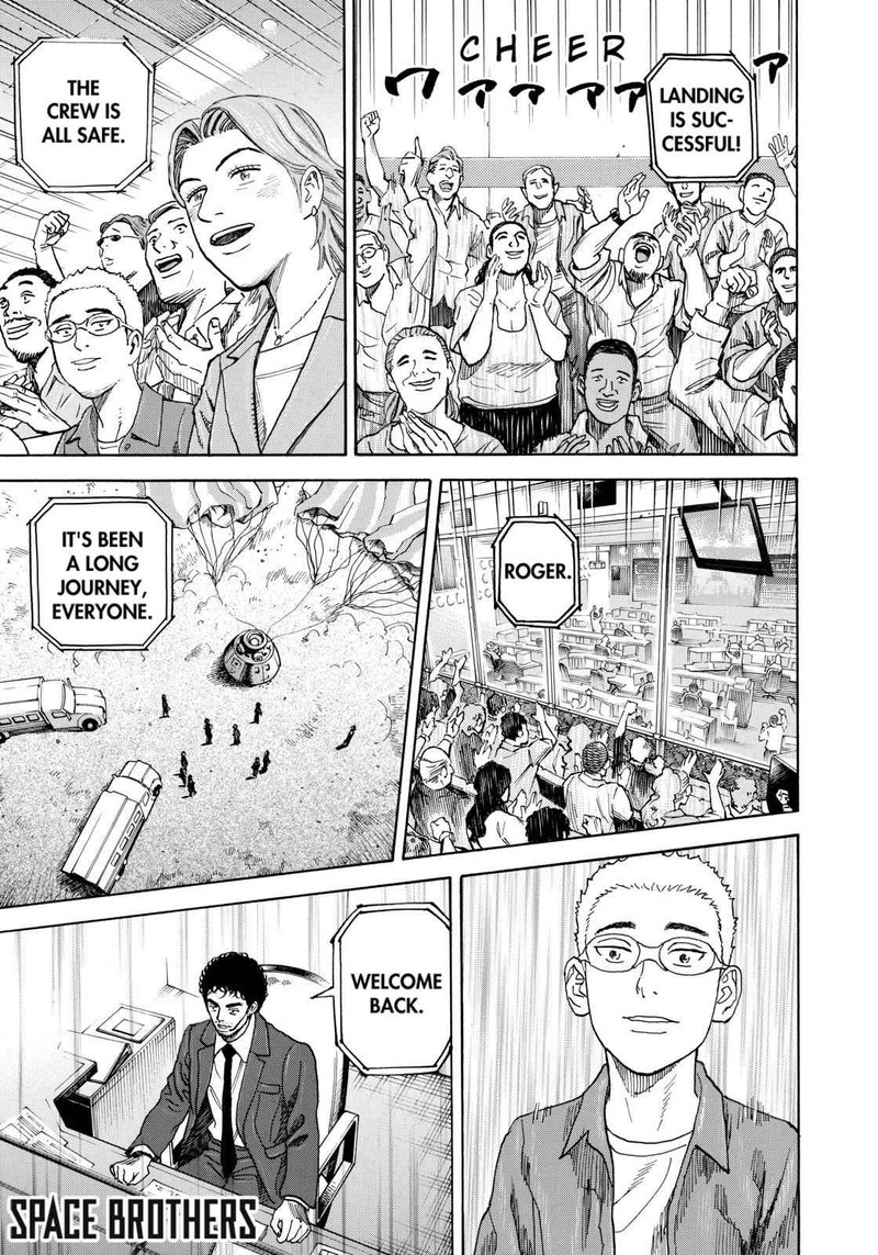 Uchuu Kyoudai 217 1