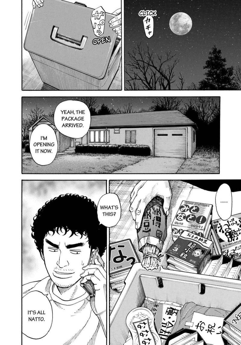 Uchuu Kyoudai 217 4