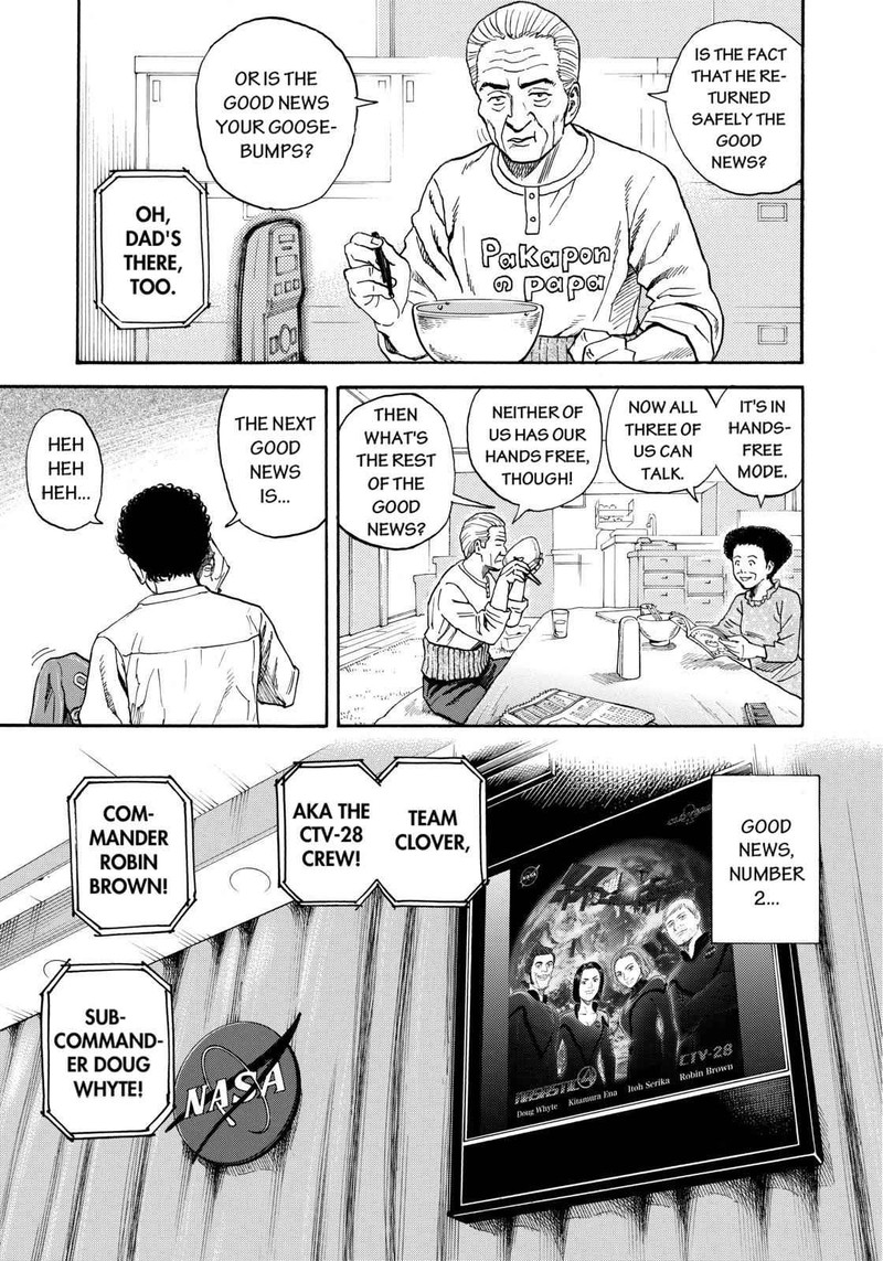Uchuu Kyoudai 217 7