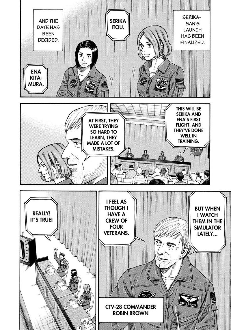 Uchuu Kyoudai 217 8