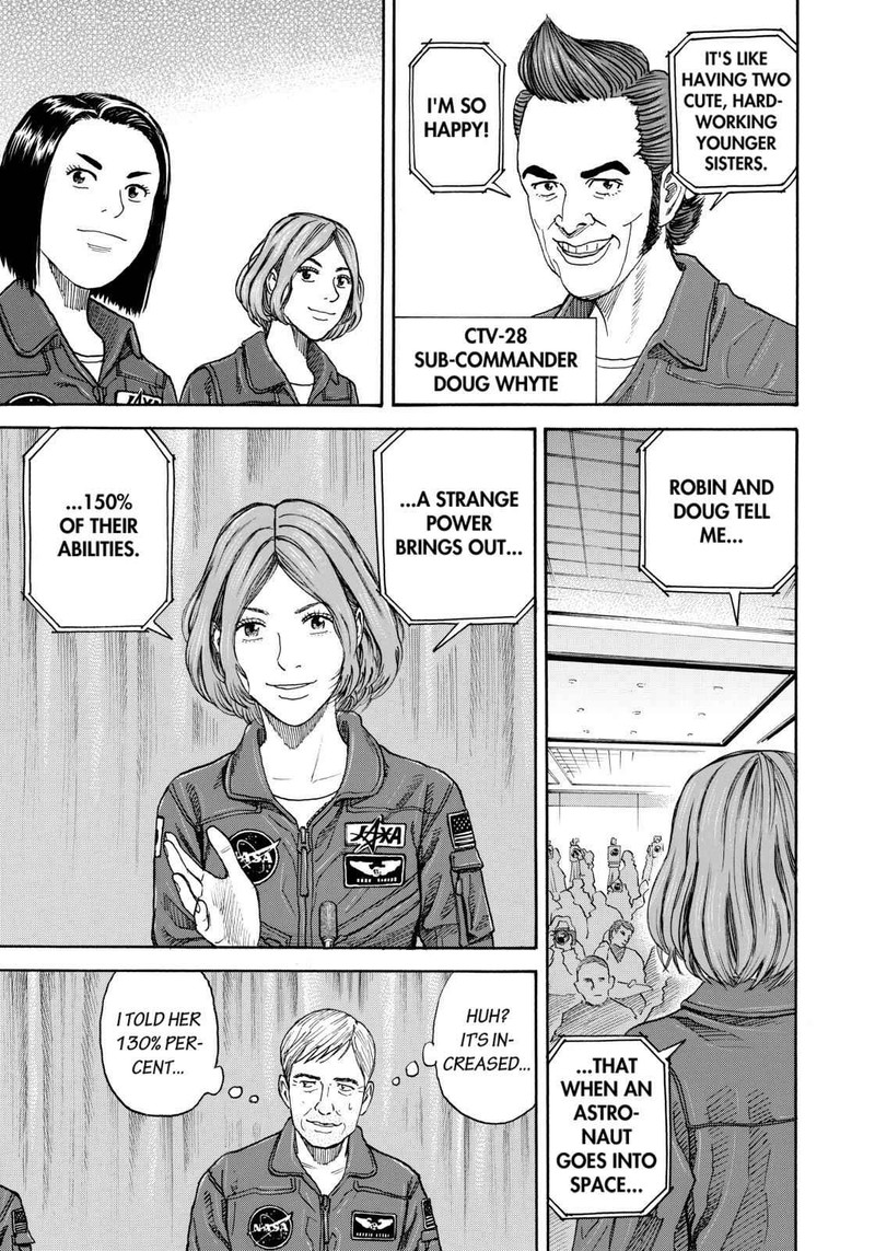 Uchuu Kyoudai 217 9