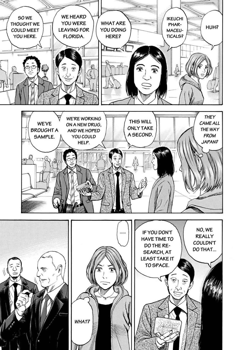 Uchuu Kyoudai 219 9