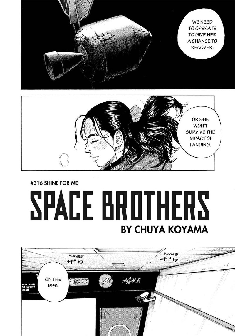 Uchuu Kyoudai 316 3