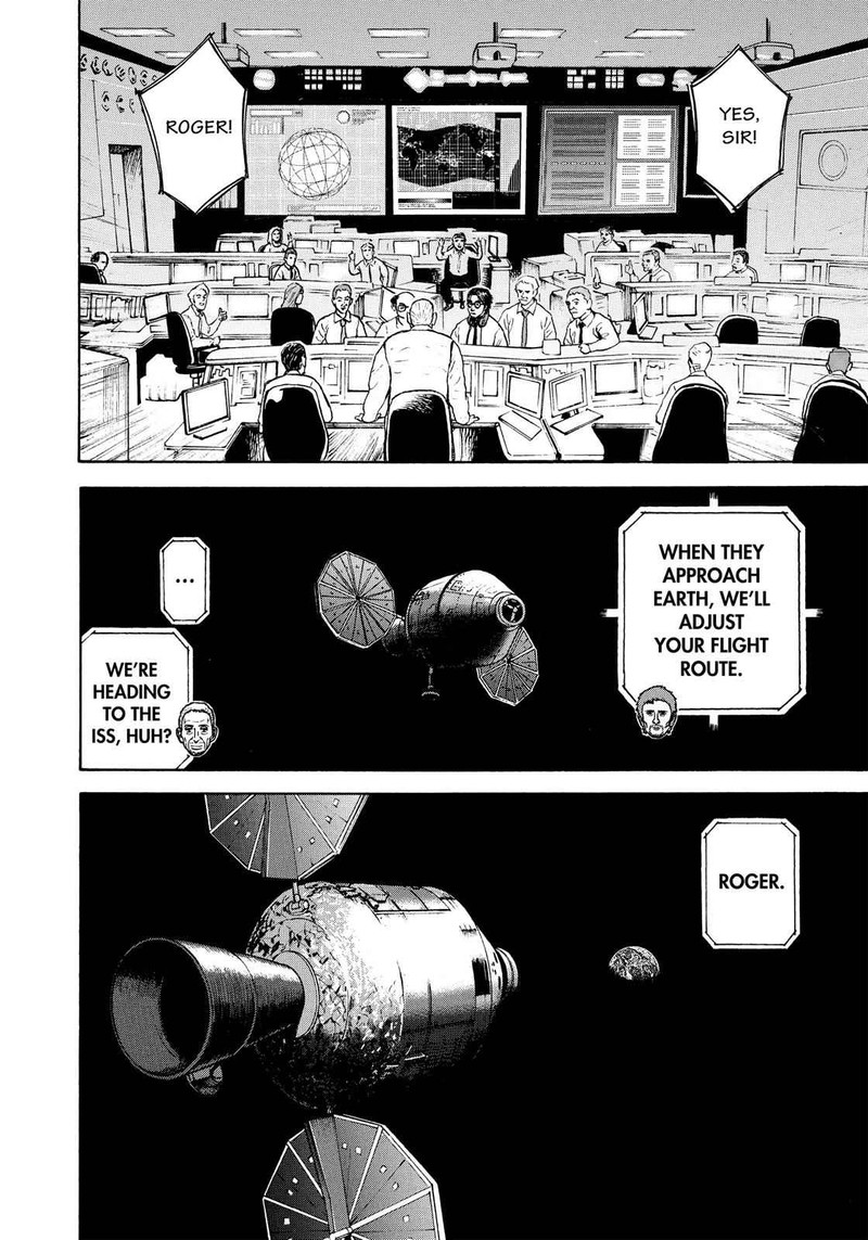 Uchuu Kyoudai 316 7