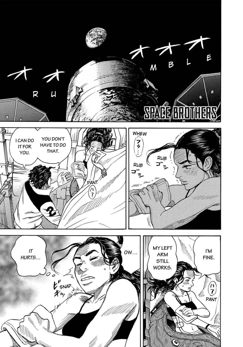 Uchuu Kyoudai 318 2