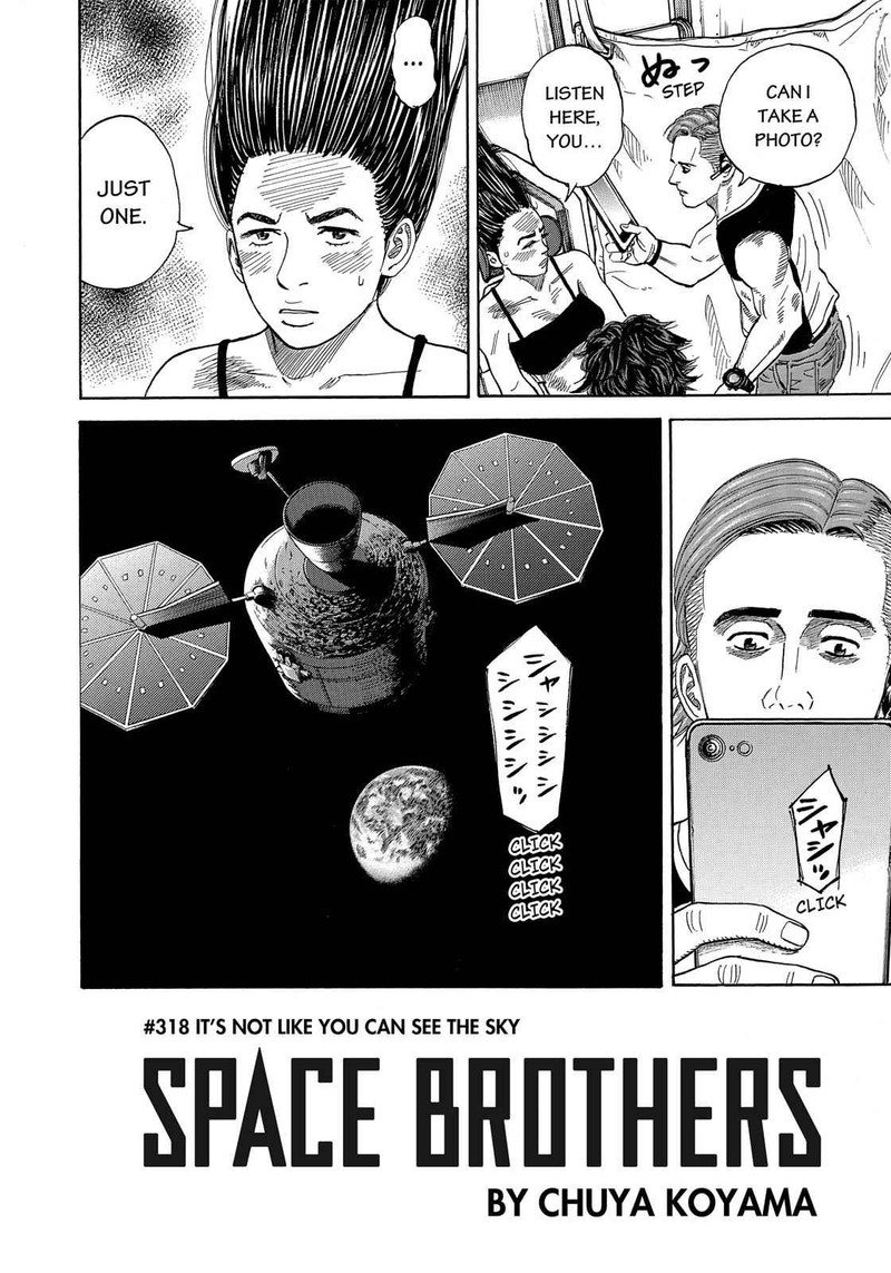 Uchuu Kyoudai 318 5