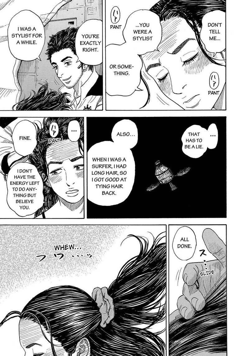 Uchuu Kyoudai 318 8