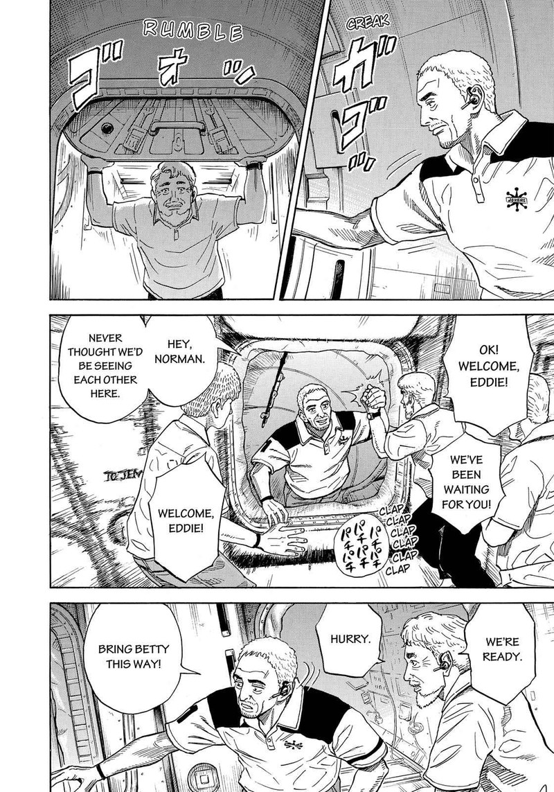 Uchuu Kyoudai 319 7