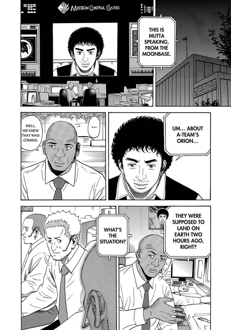 Uchuu Kyoudai 322 3