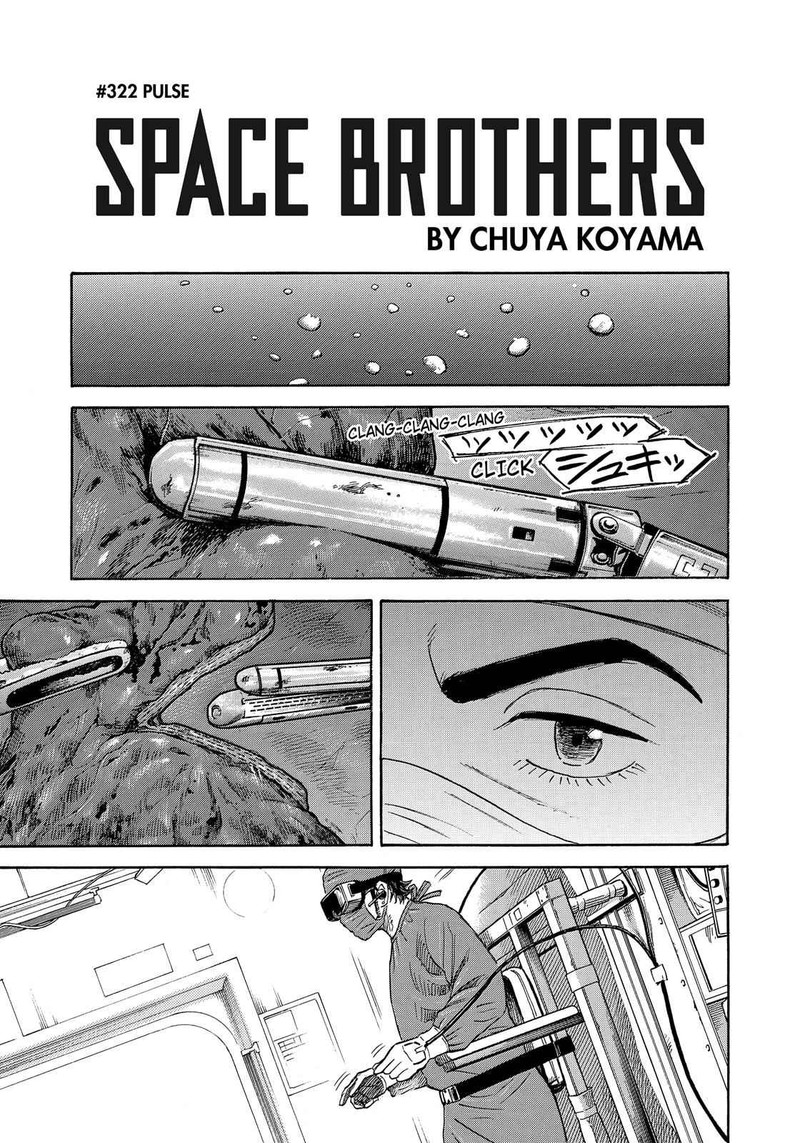 Uchuu Kyoudai 322 6