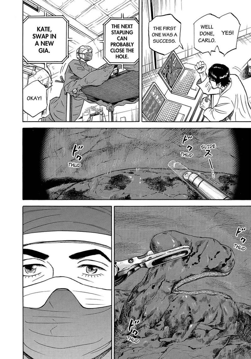 Uchuu Kyoudai 322 7