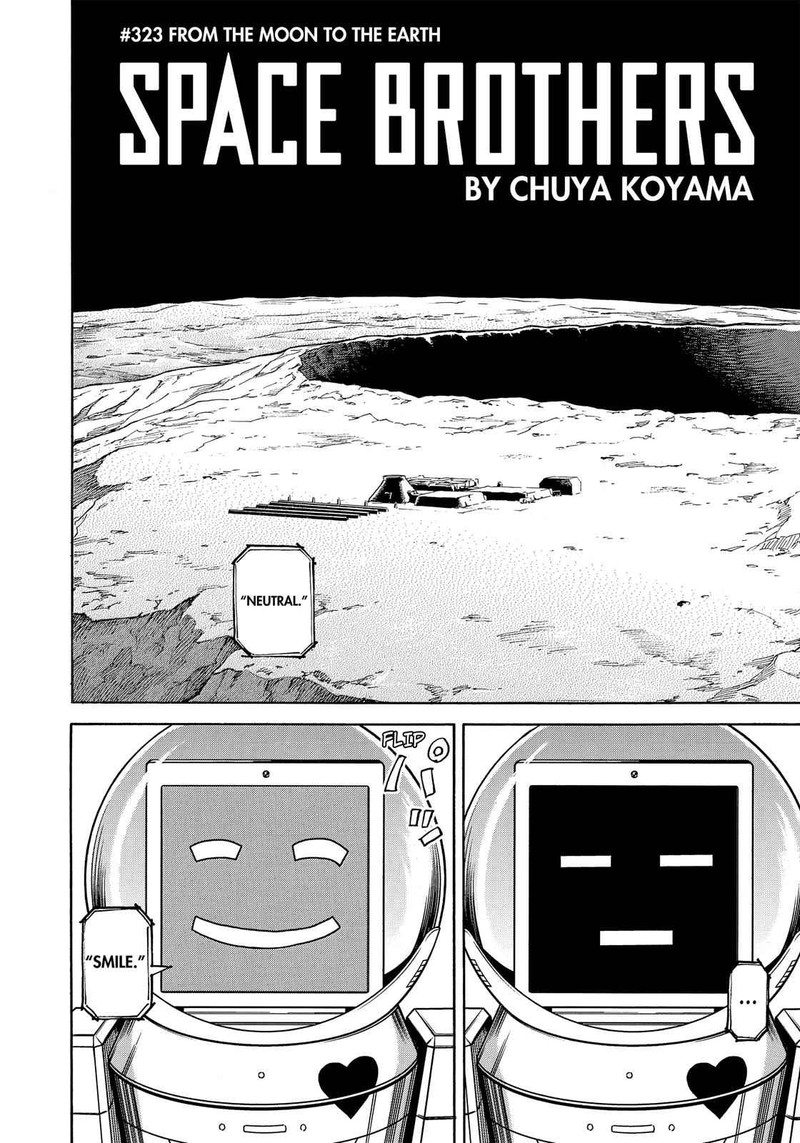 Uchuu Kyoudai 323 7