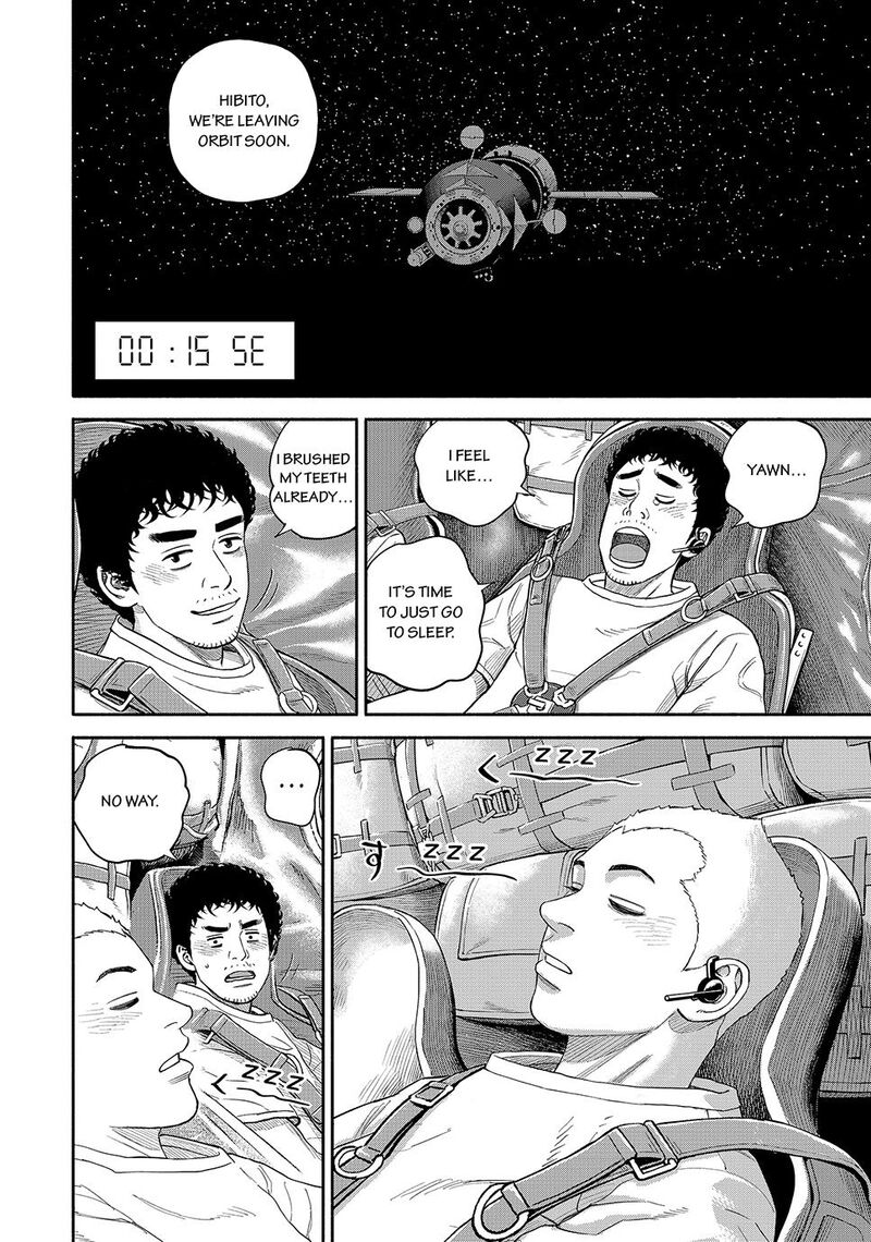 Uchuu Kyoudai 424 20