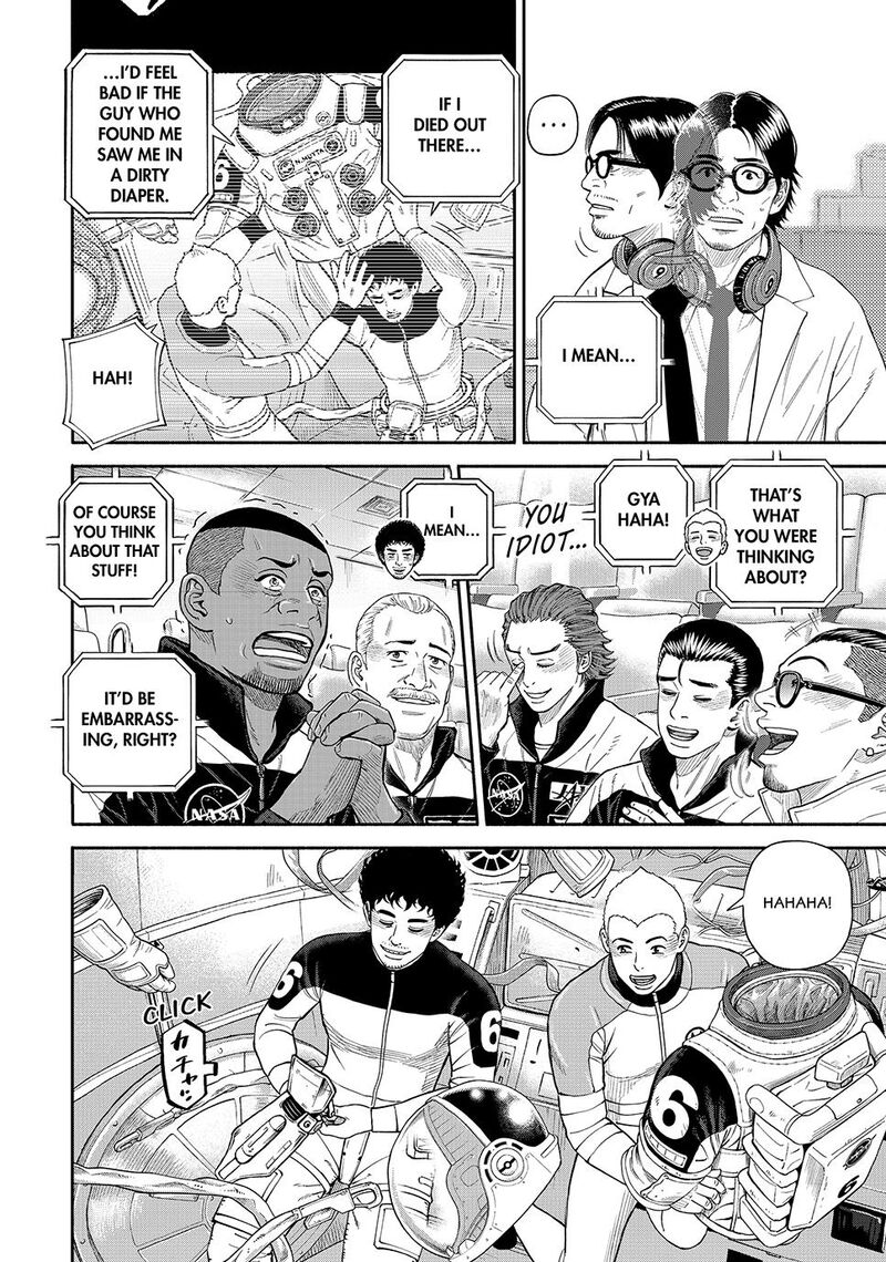 Uchuu Kyoudai 424 8