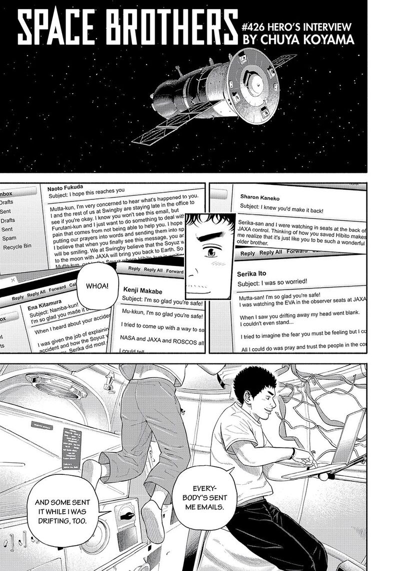 Uchuu Kyoudai 426 1