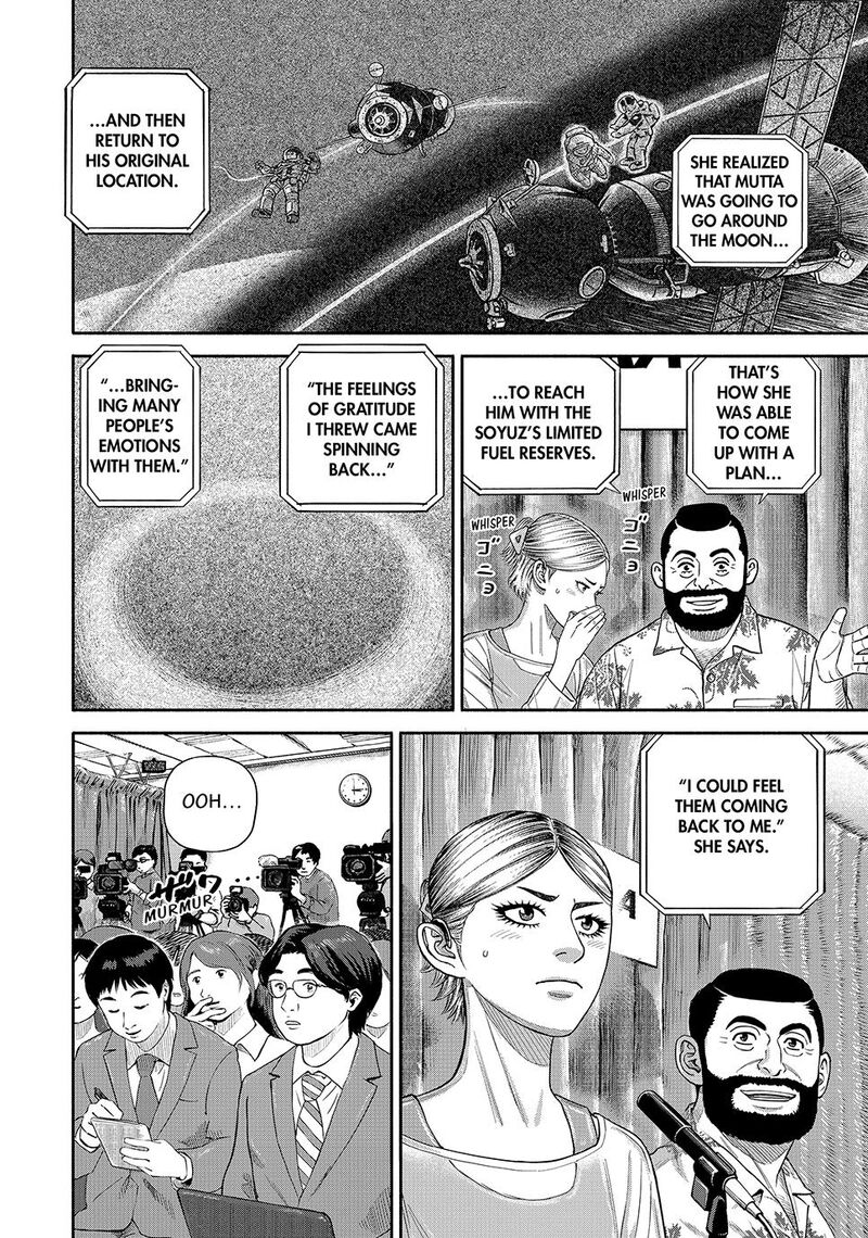 Uchuu Kyoudai 426 14