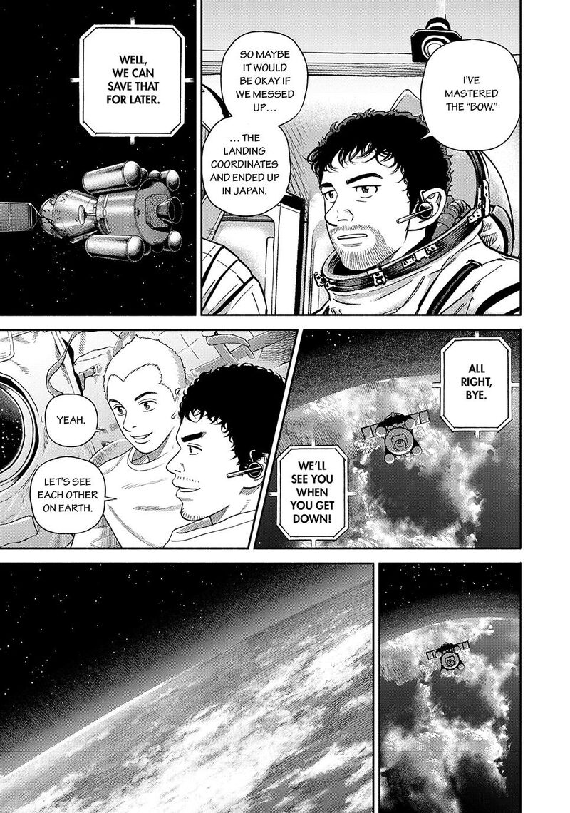 Uchuu Kyoudai 426 19
