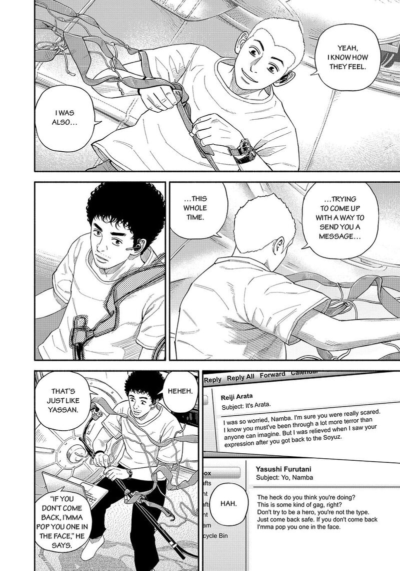 Uchuu Kyoudai 426 2