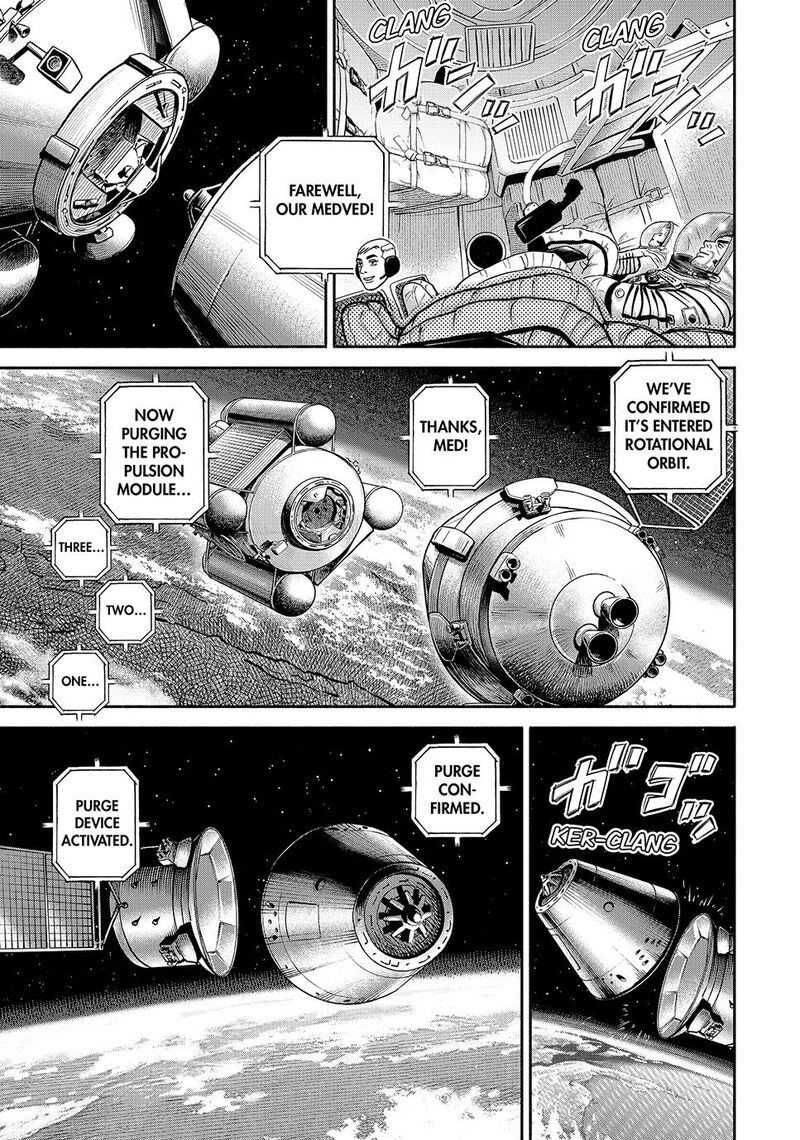 Uchuu Kyoudai 426 21