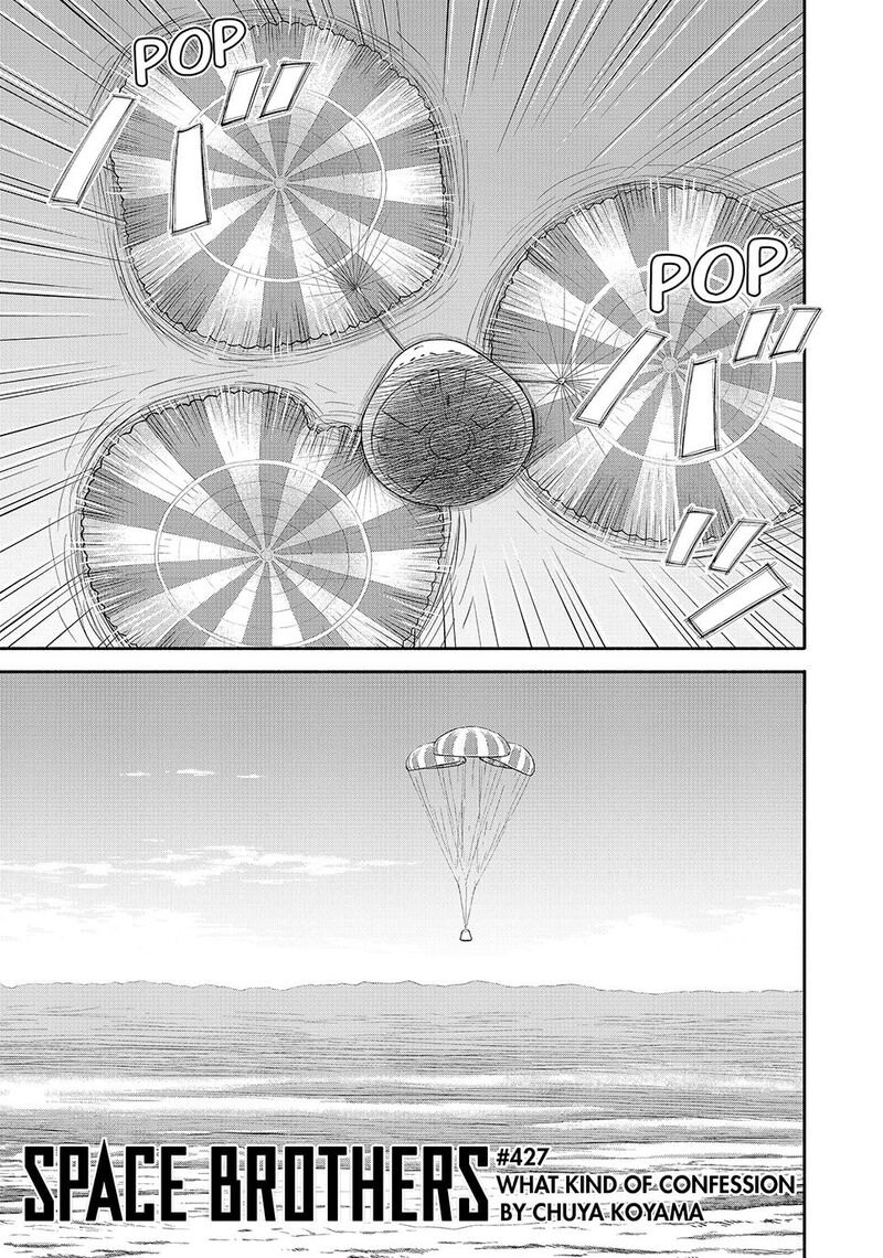 Uchuu Kyoudai 427 3