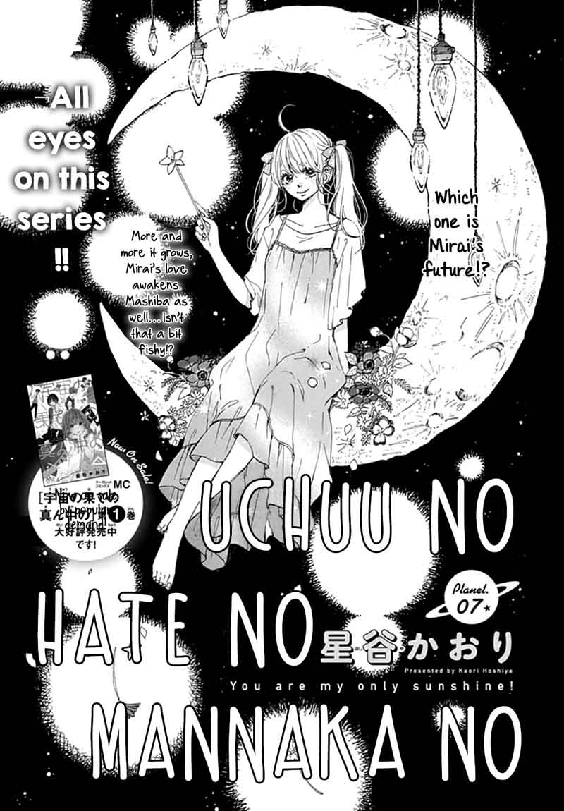 Uchuu No Hate No Mannaka No 7 2