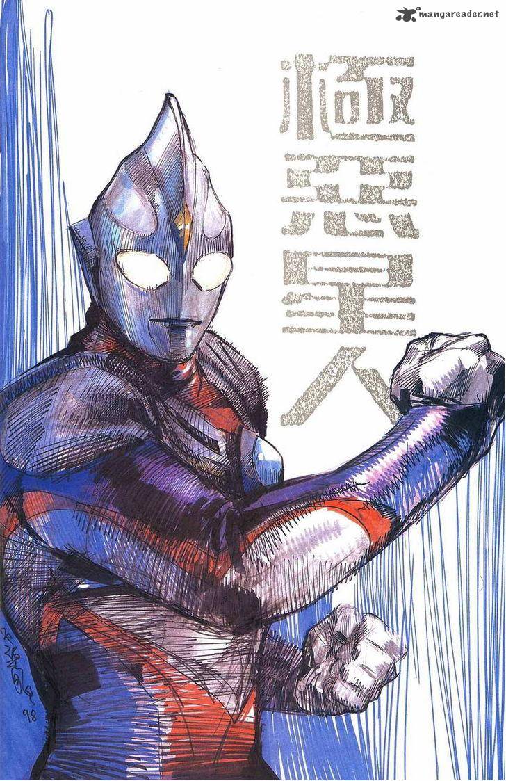 Ultraman Tiga 5 4