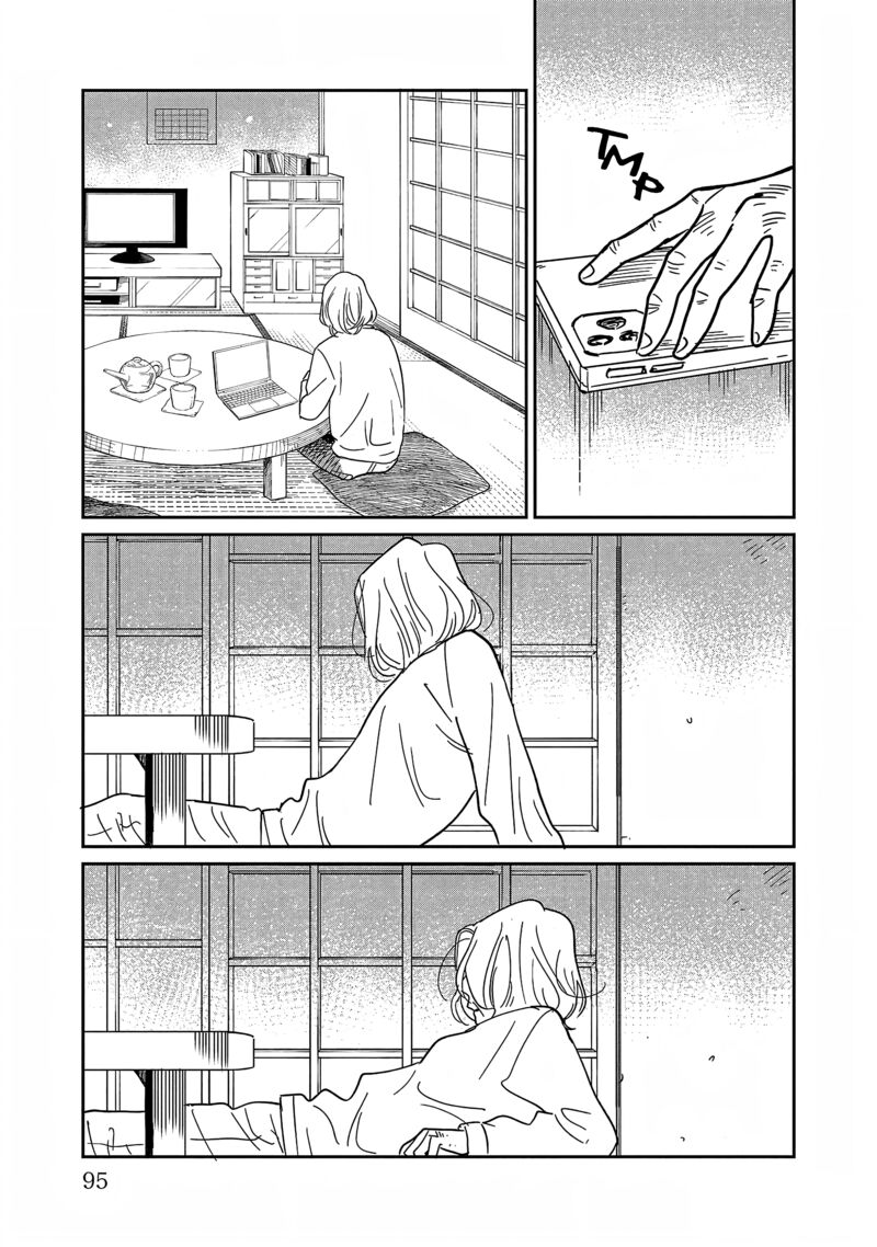 Umi Ga Hashiru End Roll 28 25