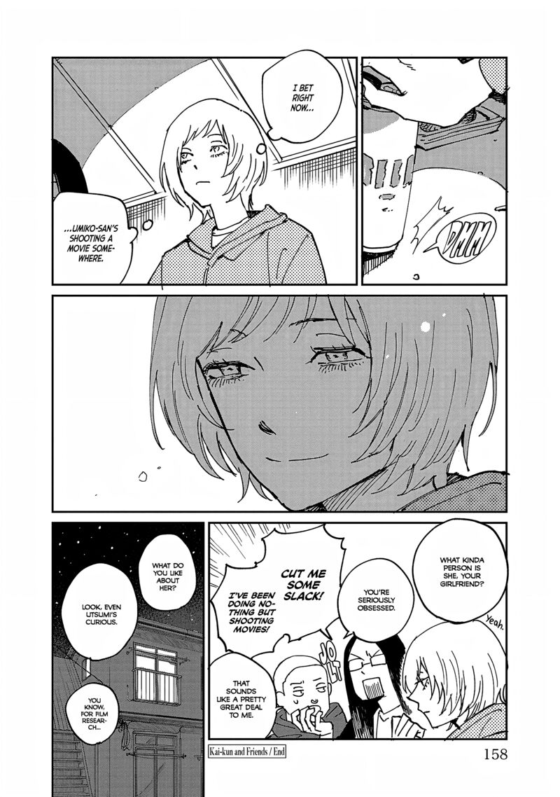 Umi Ga Hashiru End Roll 34f 10