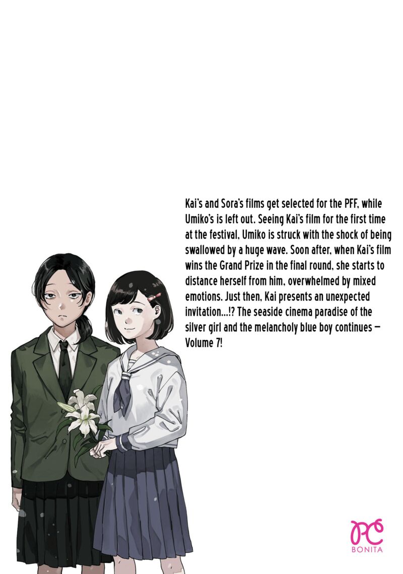 Umi Ga Hashiru End Roll 34f 12