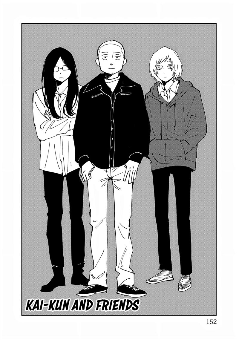 Umi Ga Hashiru End Roll 34f 4